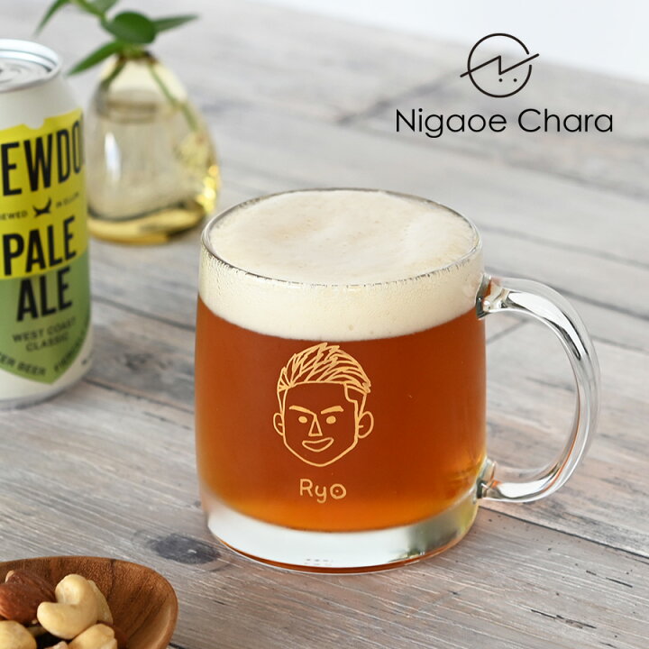 生ビールジョッキ：イラスト無料