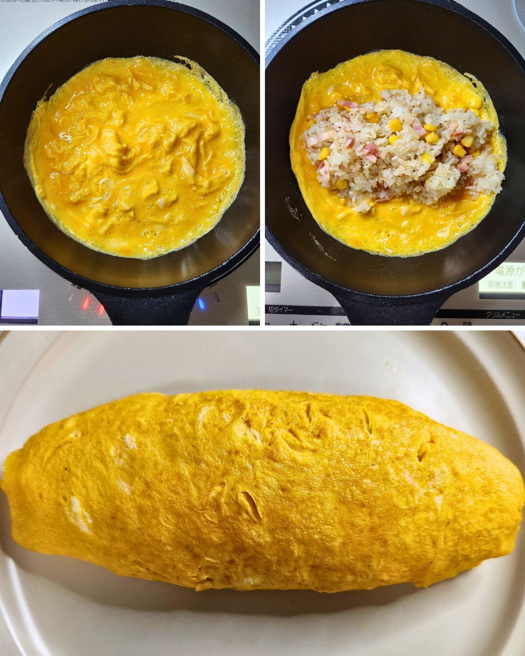 レシピ 「ふわとろオムライス～ハンバーグ添え～」東京ガス ウチコト