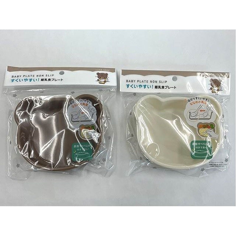 人気の100均「Seria セリア 」お役立ち製氷皿 をご紹介！プチプラ＆SDGsリメイク：パッケージのシロクマちゃんが可愛くて捨てられない⇒使い終わったボトルに貼ってハンドソープ入れにしてみましたスタリス横浜