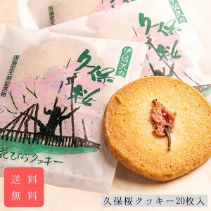 洋菓子 バウムクーヘン やまがたクーヘン 10個入さくらんぼ＆ラ・フランス各5個 山形 土産 ギフト