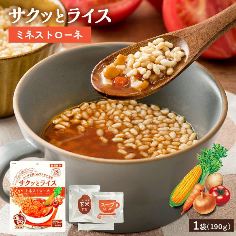 コンソメ＆トマト缶不要 濃厚ミネストローネのレシピ。野菜の旨みを引き出す煮込みにプロの技あり！三越伊勢丹の食メディアFOODIE フーディー