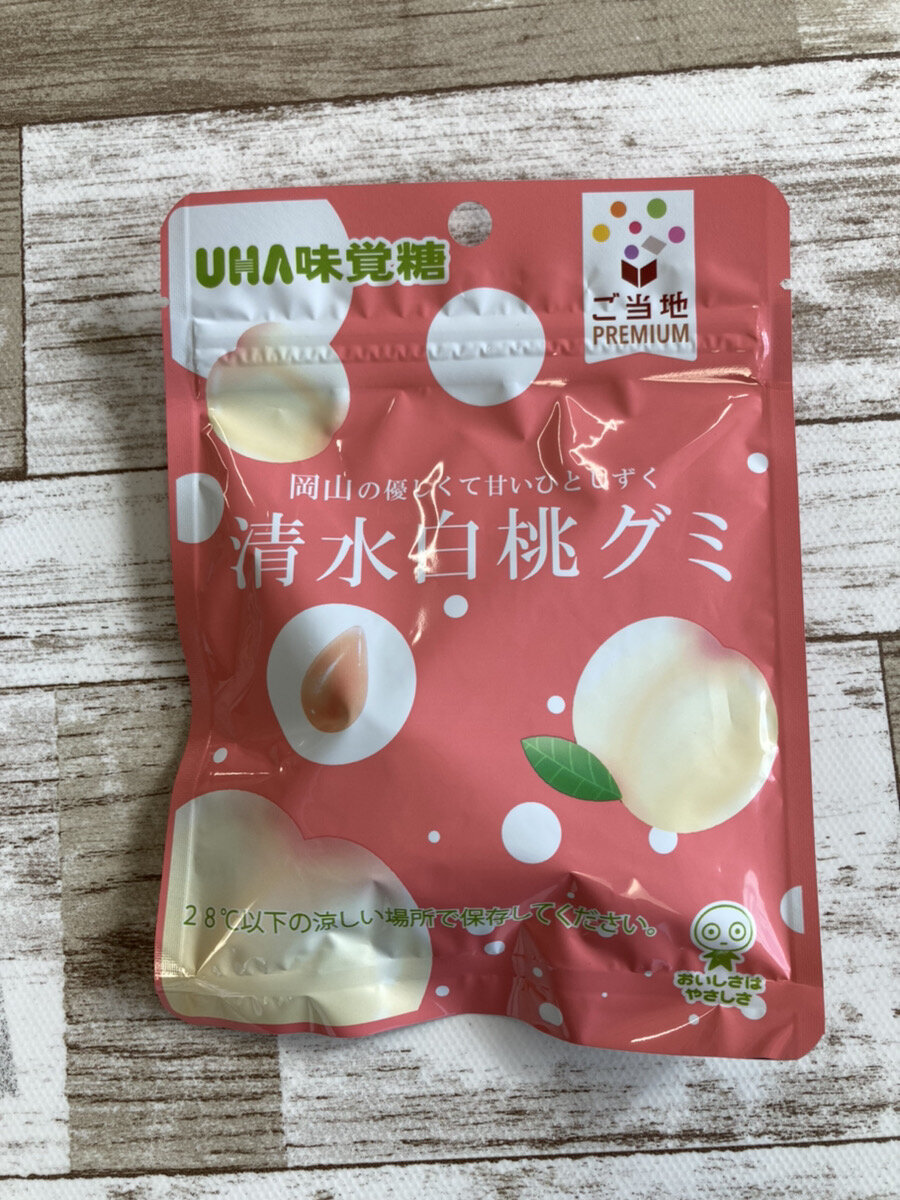 カンロの新作グミ・ハロウィンパッケージの商品がきになる💜Nom de plume ノンデプルーム