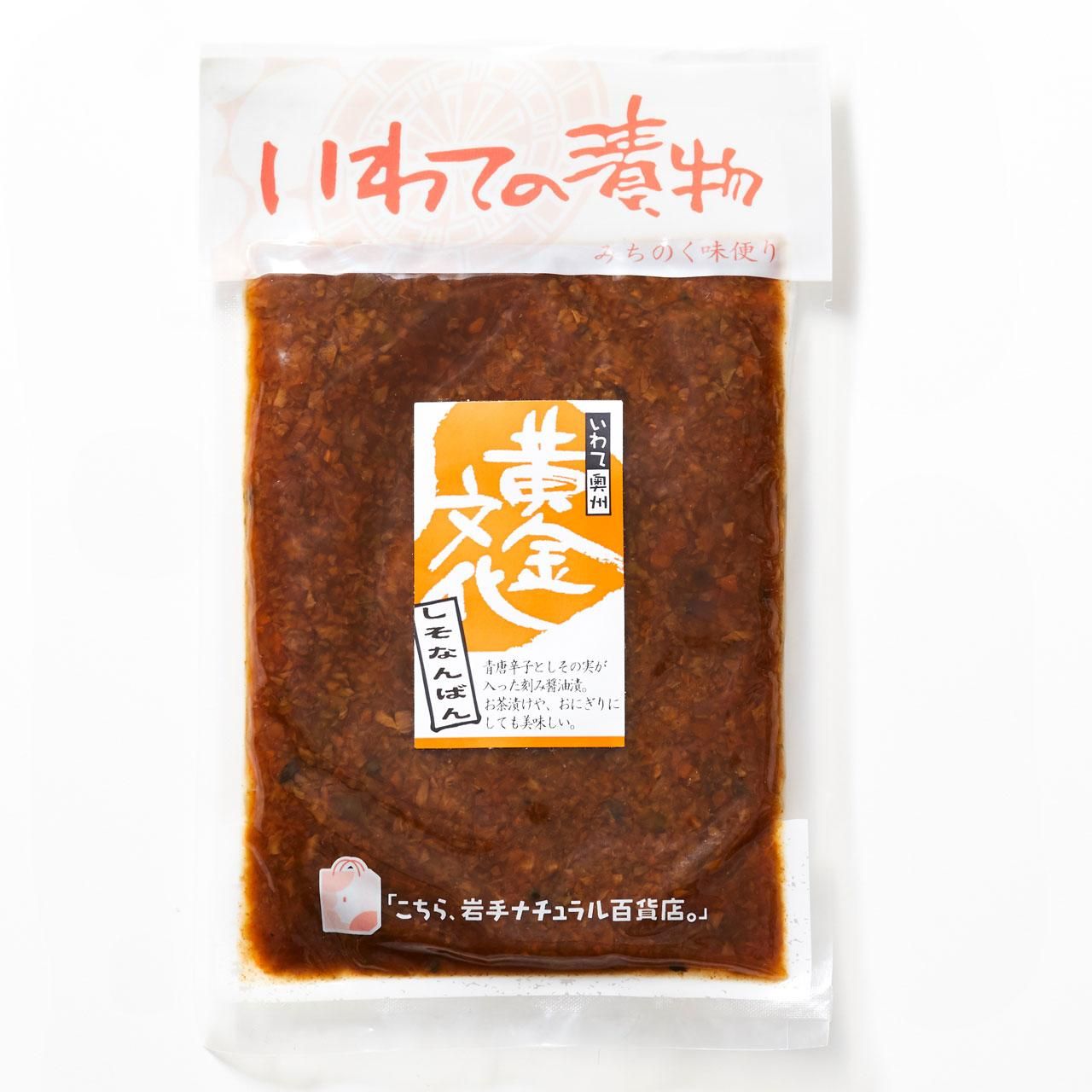 鶏肉のしそ南蛮の作り方大葉たっぷり！食欲そそる さっぱり簡単おかずレシピです♡ ✎*□材料 鶏もも肉 250g 玉ねぎ1 2個 にんじん 1 2本 大葉 10枚 唐辛子 1本 片栗粉 適量 塩胡椒 適量 サラダ油 適量 ＜南蛮ダレ＞ 酢 大さじ4 醤油 大さじ3