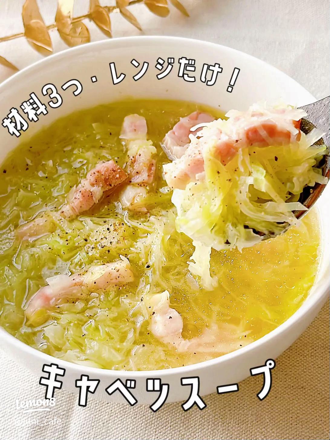 あっつあつ！ チゲ雑炊