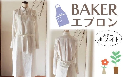 アンドイット and it_ コットンリネンかぶりエプロン レディース エプロン おしゃれ 大人 かわいい 夏 麻 綿 コットン 便利 かぶるだけかぶる だけ 薄手 家事 ガーデニング お 返品不可商品C99ブラックチェック-靴＆ファッション通販 ロコンド〜自宅で試着