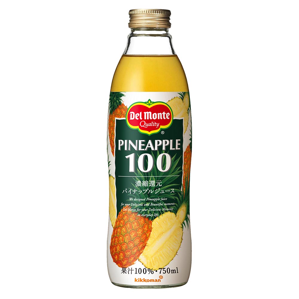 ジュースびんイラスト無料イラスト・フリー素材なら「イラストAC」