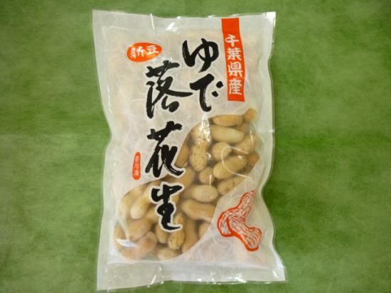 ふじさんジャンボ落花生おいしい茹で方無農薬有機栽培 やさし菜農園 Tanizaki