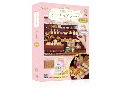 NHK まる得マガジン いつもの料理が大変身！フードスタイリング入門2019年4月 5月発売日2019年03月27日雑誌 定期購読の予約はFujisan