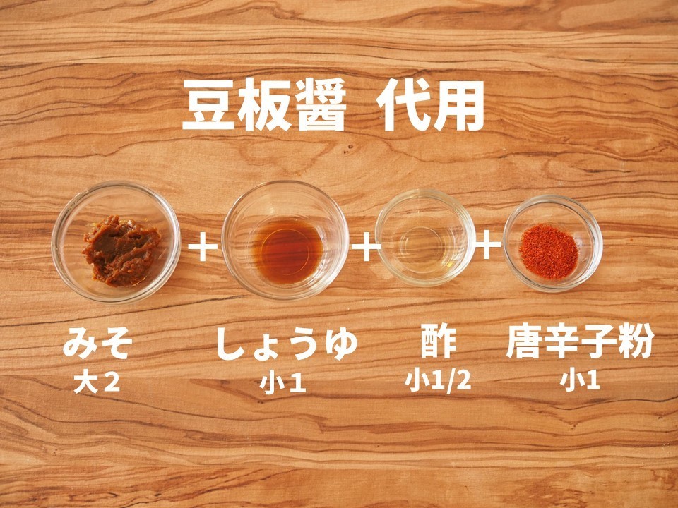 ラー油がない！代用できる調味料6選＆手作りラー油のレシピ - macaroni