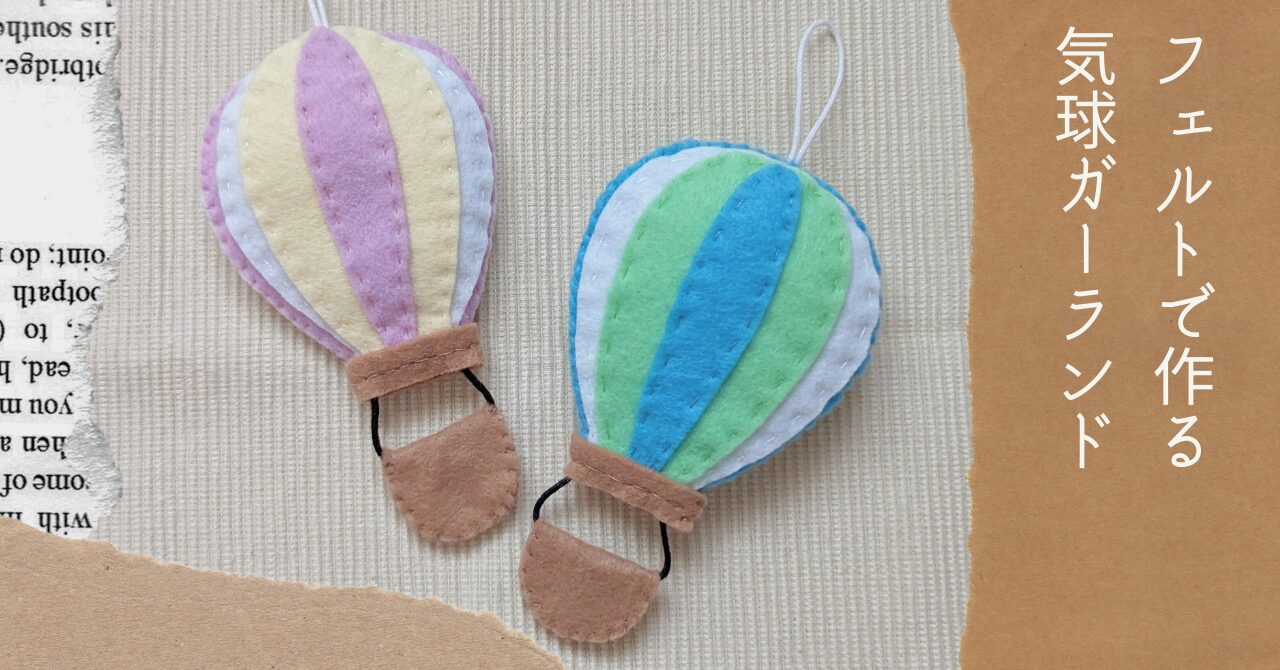 家で飛ばせる熱気球！１５分でできる小型熱気球の作り方 浮力の仕組みを体験する簡単実験– 科学のネタ帳