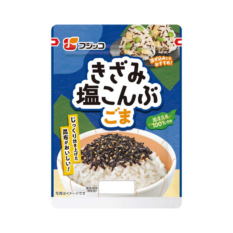 しおふきうすおはなしひろば