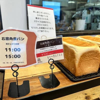 ✨新商品✨キャラメルシュプリームクロワッサンいちご味とチョコ味にキャラメル味が仲間入りしました‼︎😊中にキャラメルクリーム、上にはキャラメルチョコレートで仕上げました🍫🧈 クロワッサン生地のザクザク感と💥あま〜いキャラメルクリームが相性バッチリ