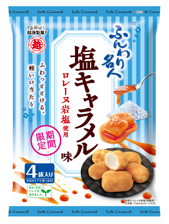 そのまま食べてもおいしい！ふわふわスポンジ生地のお菓子 - 主婦と生活社
