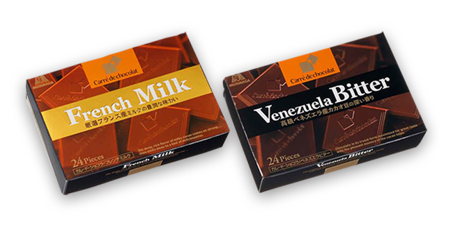 あのお菓子の行方