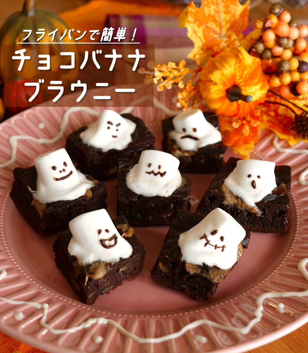 ♡ホットケーキミックスで♡超簡単チョコ蒸しパン♡