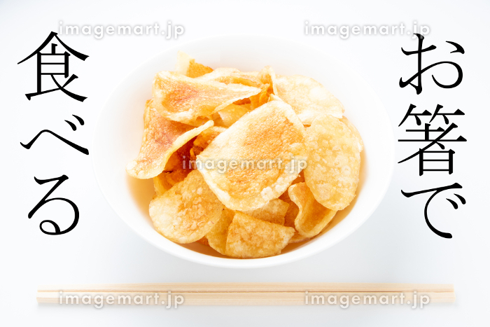 ゲーミング割りばしホルダー」発売。割り箸を持ったまま、ゲーム中にいつでもポテチをつまめる - AUTOMATON