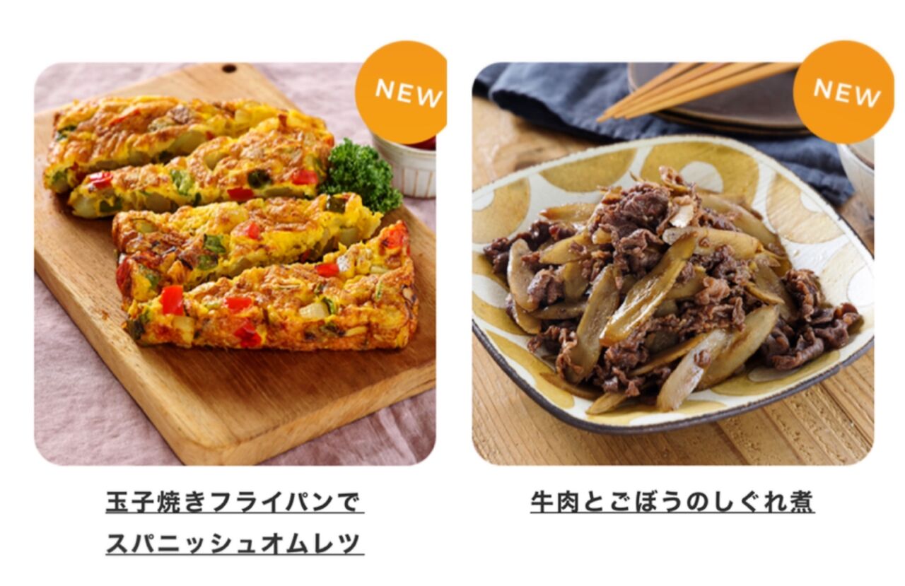 はまちが安かったので照り焼きにしました スパニッシュオムレツも作りました