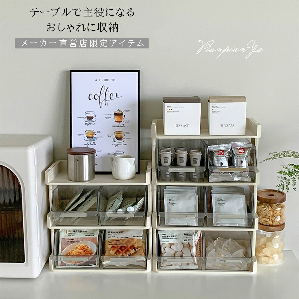 紅茶派は必見！紅茶の正しい収納方法と美味しさを保つコツを解説COVEARTH MAGAZINE