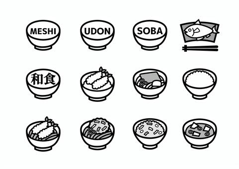 炊き込みご飯筆書き文字 イラスト素材6935230- フォトライブラリ