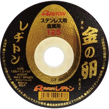 黄金かもめの玉子 6個入JTBショッピング