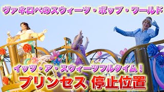 完全保存版 パルパルーザ第3弾！ヴァネロペのスウィーツ・ポップ・ワールドを楽しむMAP付き