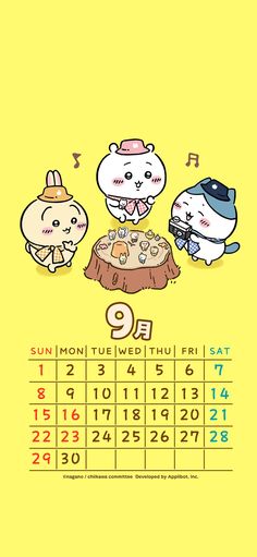 2025年韓国カレンダー5月シンプル ベクターイラスト画像とPNGフリー素材透過の無料ダウンロード - Pngtree