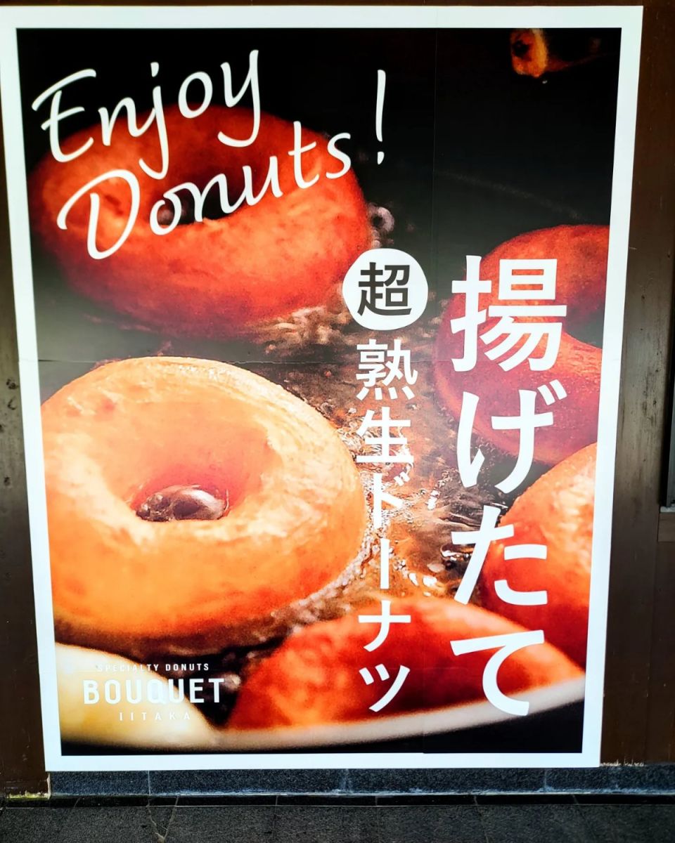 DONNA donutドンナドーナツ梅田』新作『ミニ生ドーナツ』新登場！株式会社LIFEstyleのプレスリリース