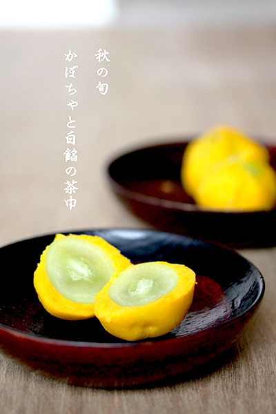 調理も持ち運びも楽々！離乳食後期から かぼちゃきんとん