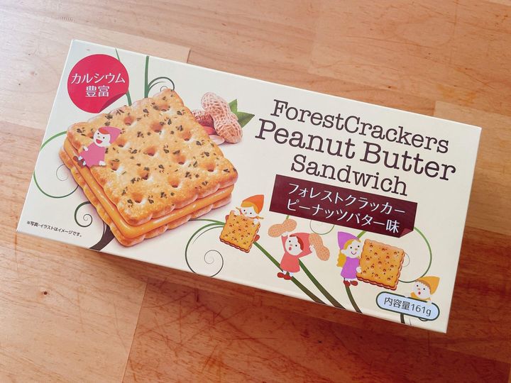 クラッカーフォレストクラッカー・サラダ味２箱120ｇ人気物クーポン