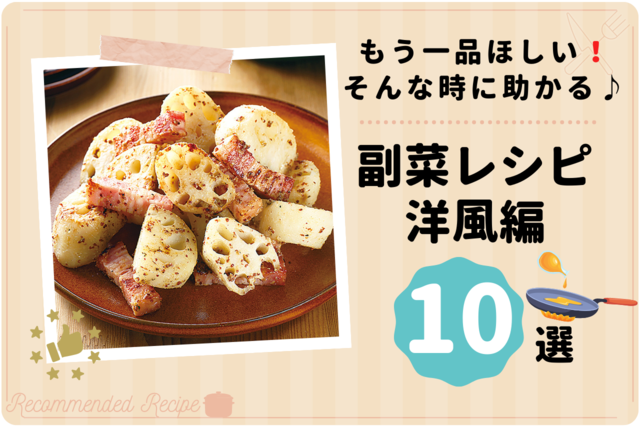 今日のもう一品 甘酒入り具だくさん和風オムレツ - リビング京都