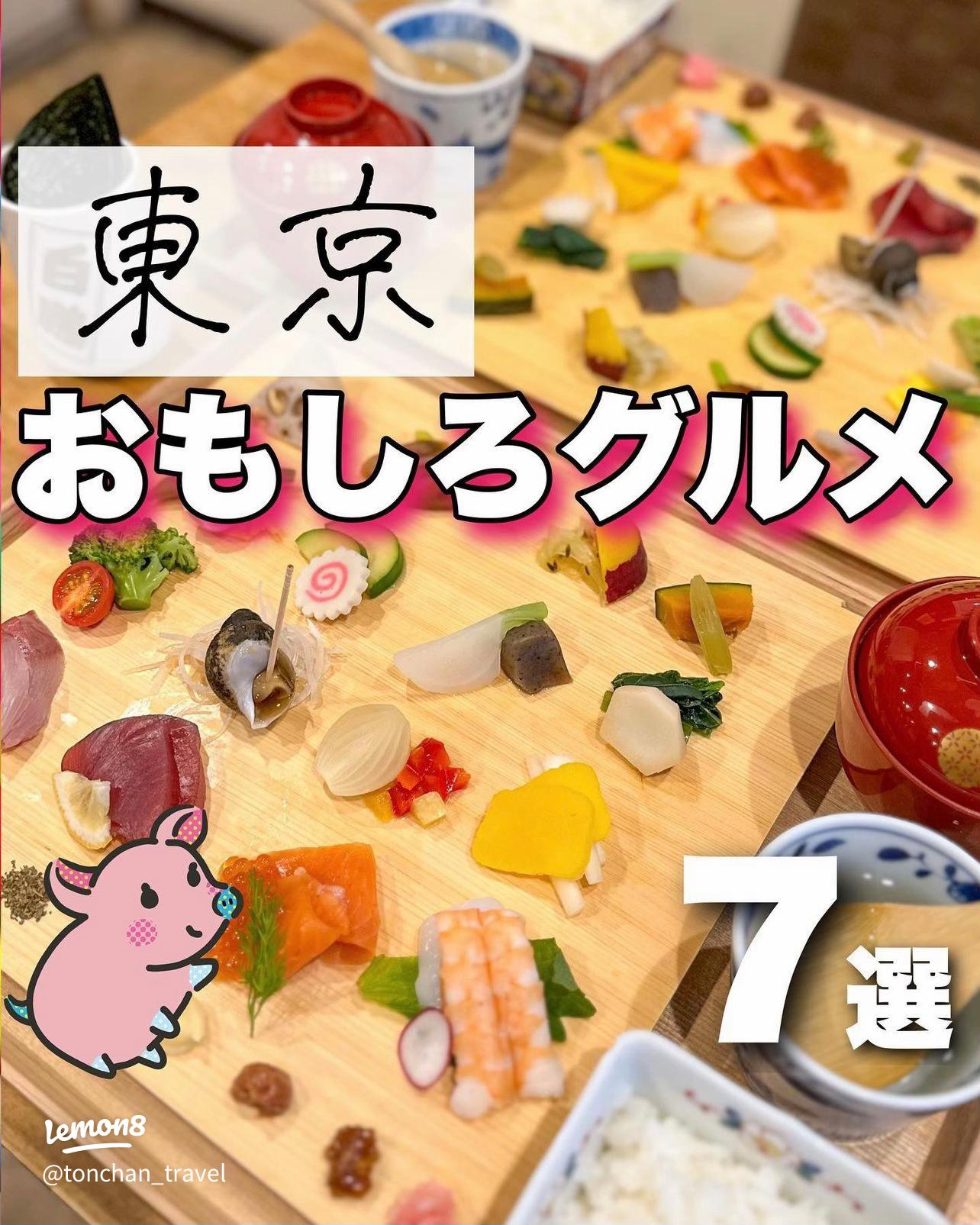この面白さ狂気的！一度は行くべき東京の独特すぎる居酒屋10選RETRIP リトリップ