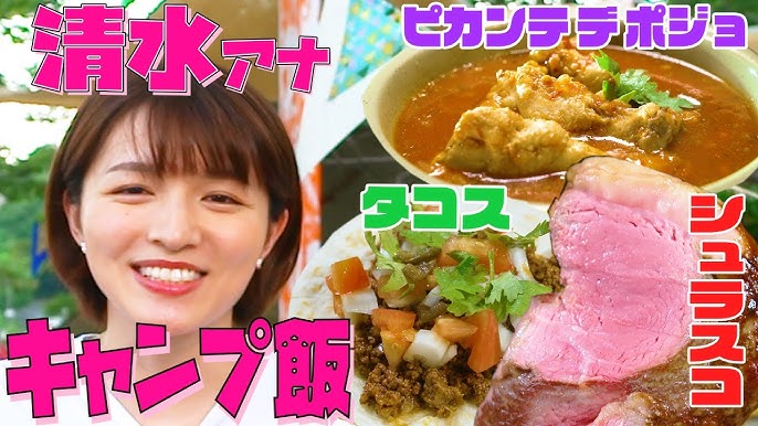 シュラスコ肉の塊 、棒にぶっ刺し、炭で焼くワイルドキャンプ飯- YouTube