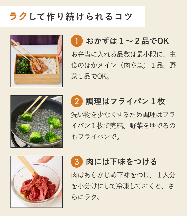 フライパン１つでお弁当作り「藤井弁当」 - YouTube