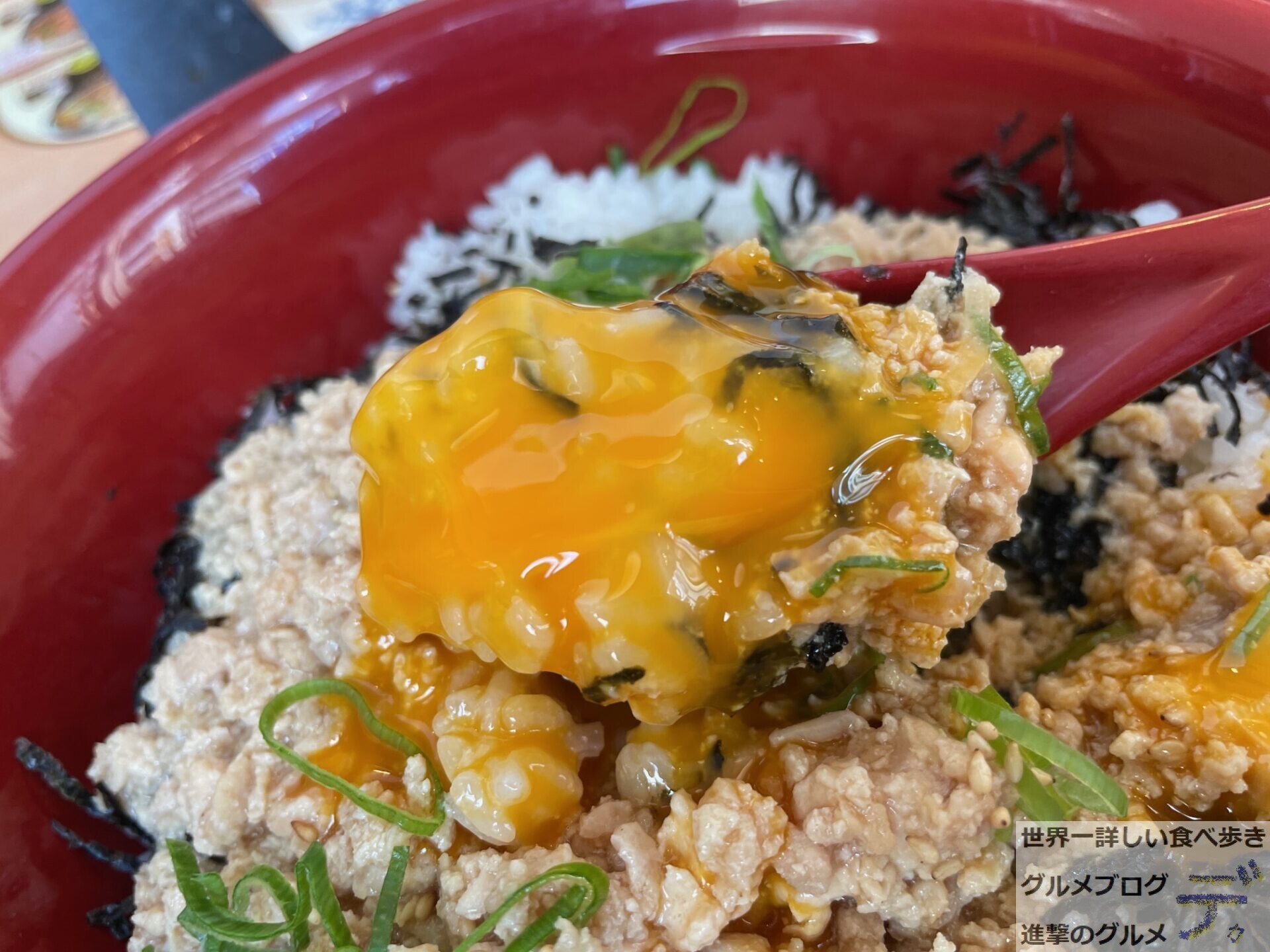 すき家「旨だしとりそぼろ丼」発売。そぼろ増量＆野菜の甘味とだしの風味アップ - グルメ Watch