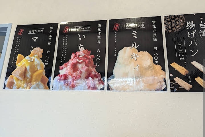 西宮市 ぷるんぷるんの食感が癖になる！台湾からやってきたカステラ！ まき- エキスパート - Yahoo!ニュース