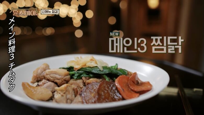 dancyu殿堂入りレシピ 最強の豚肉料理を学ぶ料理教室のホームメイドクッキング