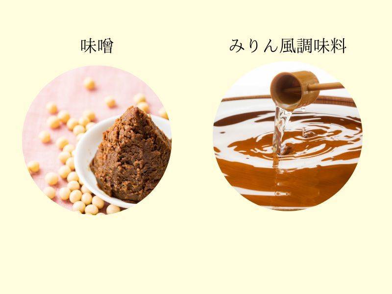 未開封・開封後 みりんの賞味期限ってどれくらい？保存方法や正しい捨て方をチェック - macaroni