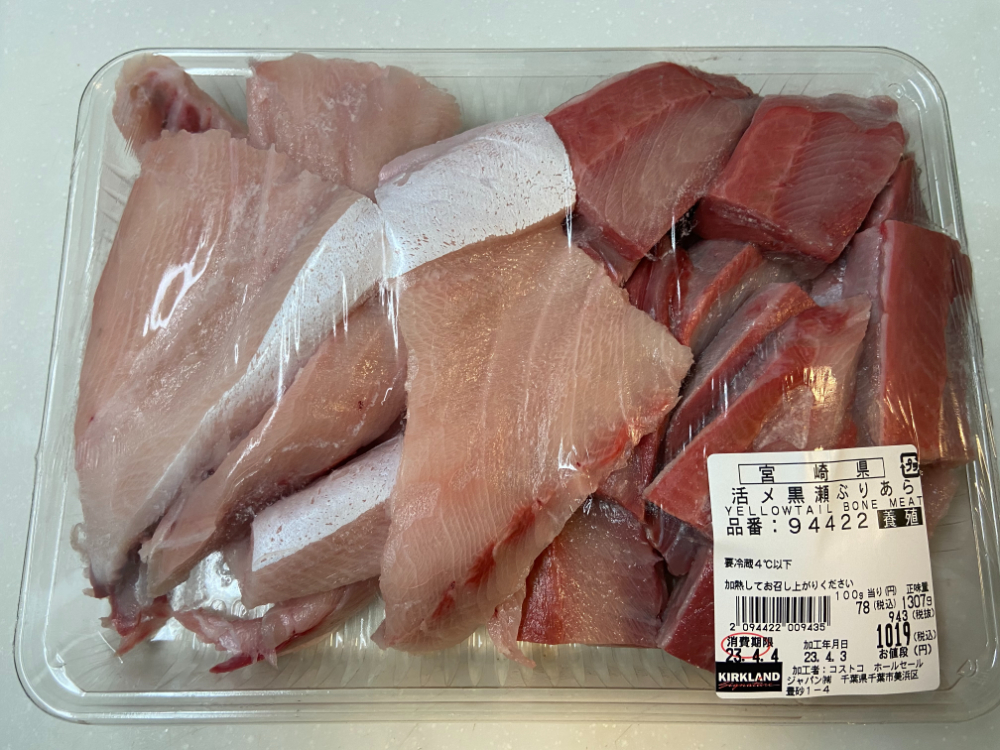 冬限定！即売り切れ大人気！ コストコ 活メ黒瀬ぶりアラ・冷凍保存方法Aizawa Hikaru