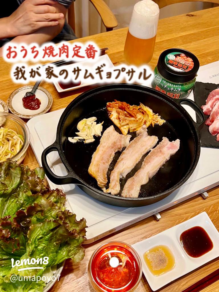 レタスと豆腐のチョレギサラダ 焼肉屋さん風！やみつきサラダ