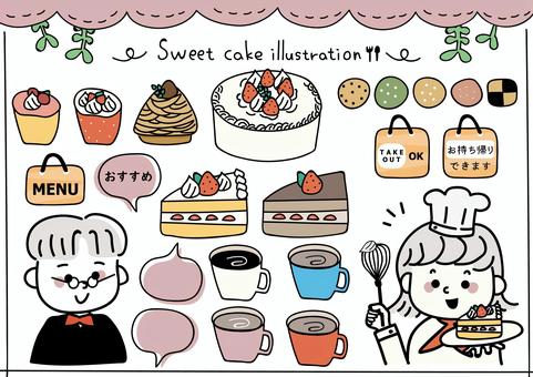 手書き スイーツイラスト・フリー素材なら「シンテリ」