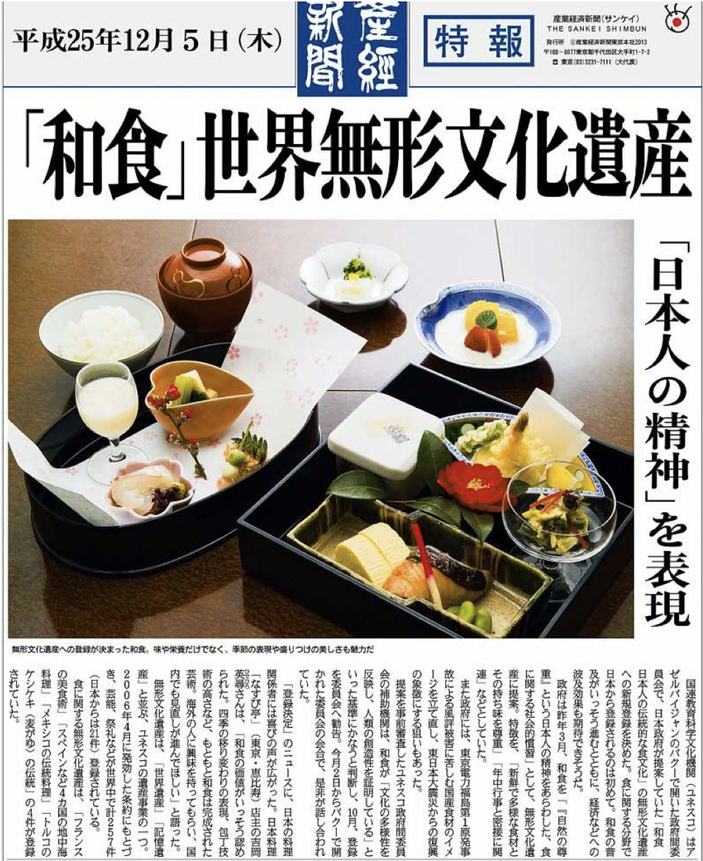 和食の和がや 北区 和食 ＜ネット予約可＞ホットペッパーグルメ