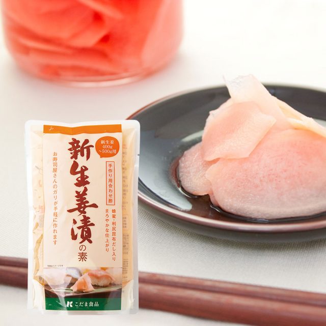 甘酢漬けじゃ無い新生姜の漬物です。 - YouTube