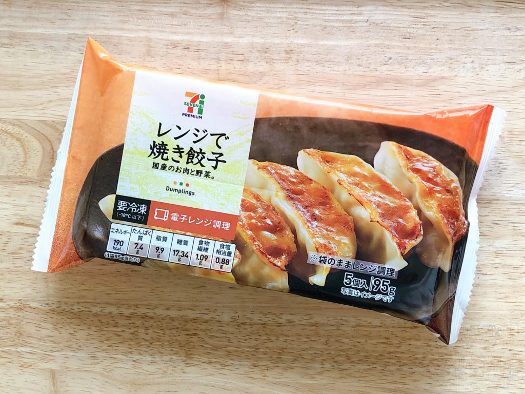 セブンイレブン 期間限定にんにくマシ焼き餃子 にんにく増し増しで美味しいセブンイレブンに魂を売った男