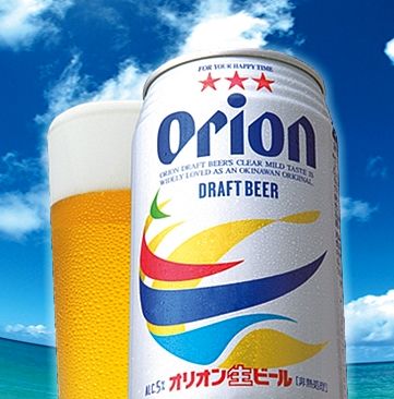 沖縄・南風原町が「オリオンビール」から「琉球絣」の反物まで、 188品目もの豊富な「ふるさと納税」の返礼品をラインナップ南風原町商工会