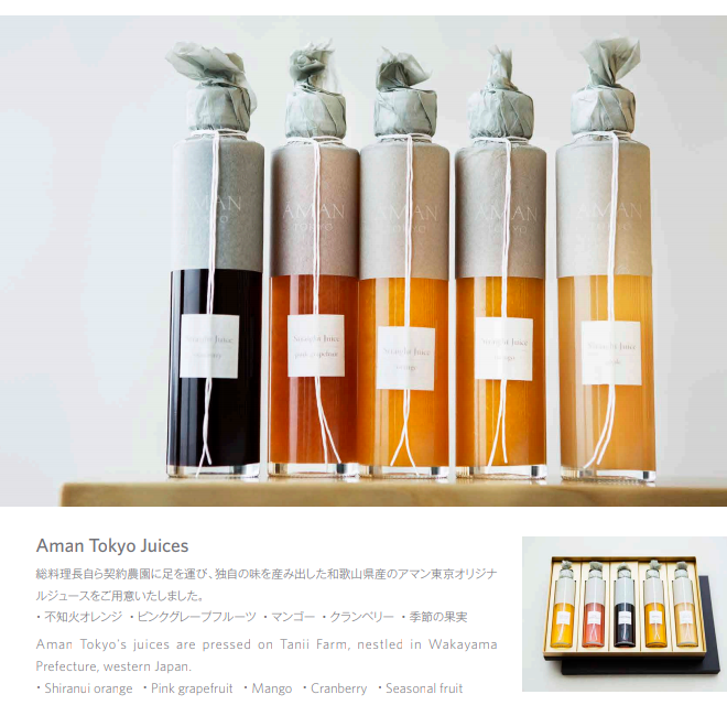ザ・カフェ by アマンの「アマン東京ジュース」 - 「Vol.18 ギフトコンシェルジュ真野知子の 贈りものごよみ ― 目にも涼しいハッピー・ビバレッジ」のアルバム - T JAPAN:The New York Times Style Magazine 公式サイト