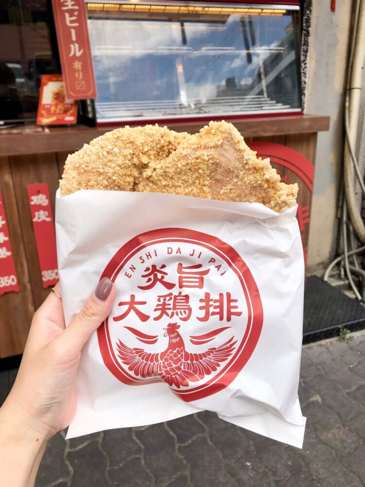 ふぐ唐揚げ業務用食材の仕入れなら八面六臂