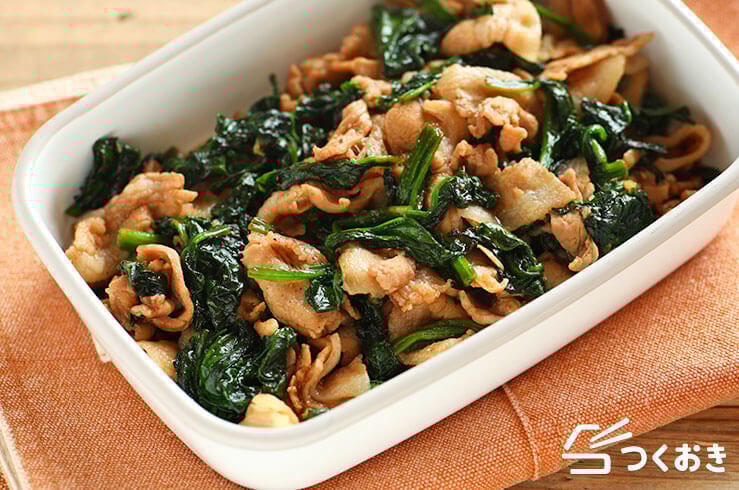 ほうれん草レシピ」50選栄養満点！レシピサイトNadia