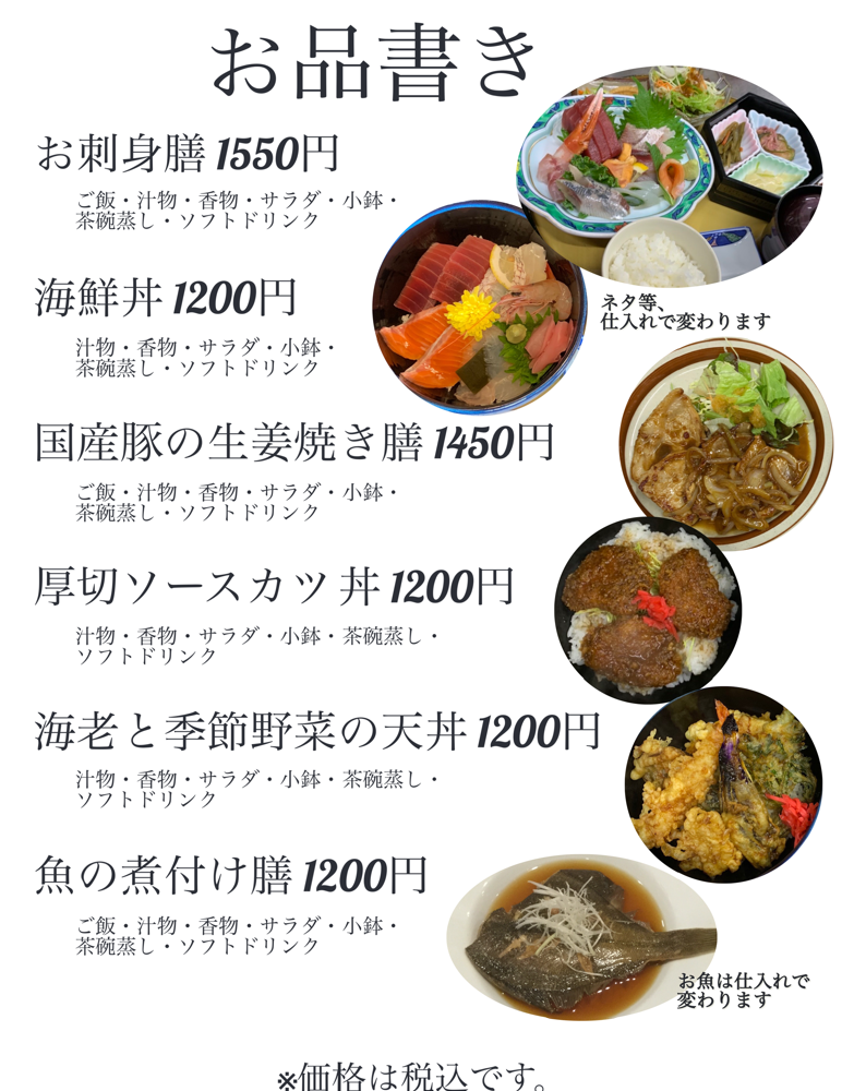 彩小鉢 – Dr.陳のグルメバイブル