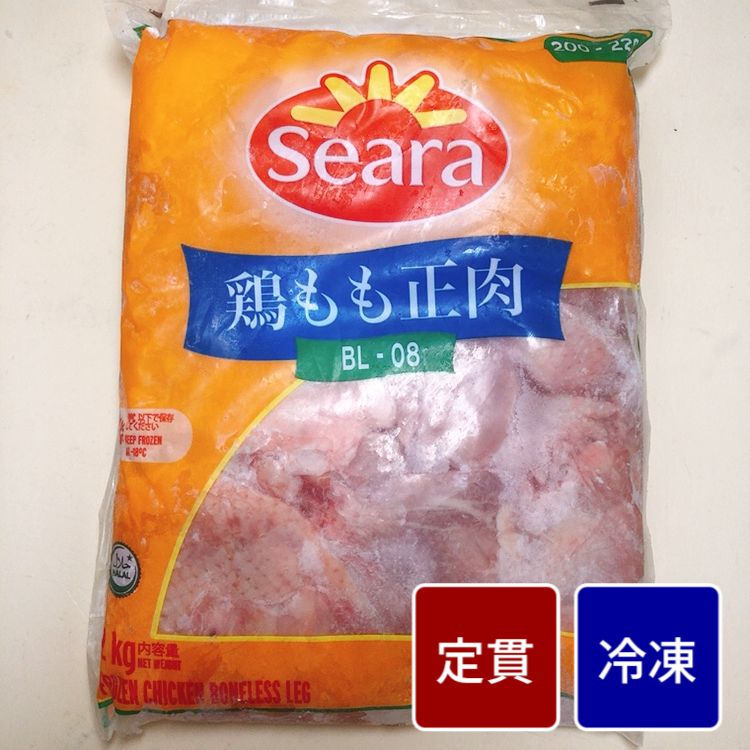 業務スーパーオンラインショップブラジル産鶏もも肉角切り 25-30g