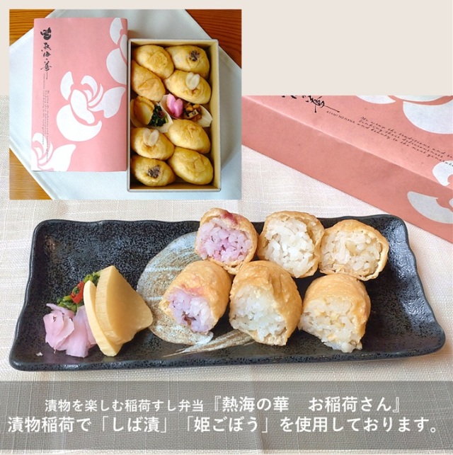 やまう 漬物 LC 赤しば漬 120g 6個単位要冷蔵柴漬け し